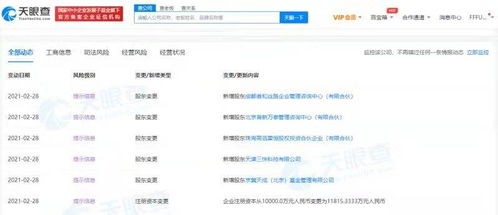 资本涌入智能驾驶赛道 美团、高瓴入股毫末智行，基础软件服务成布局核心